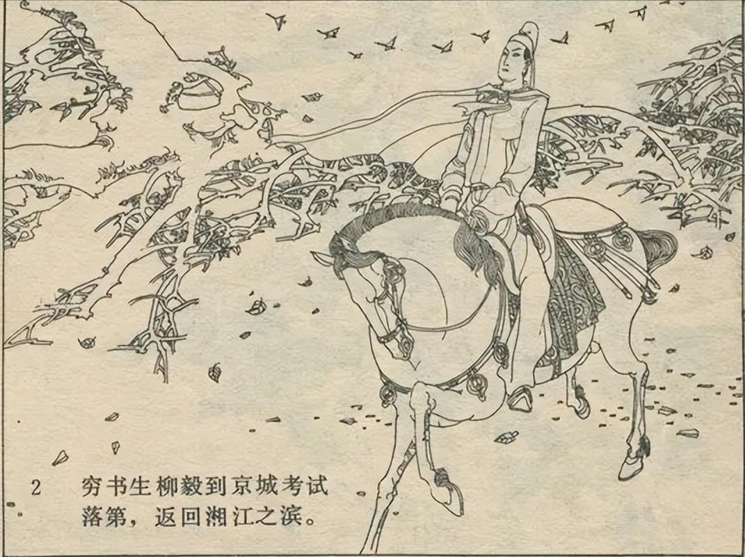 一部被低估的唯美白描连环画，只发行了几千册，很多人说是因为名字取得不好，不够浪漫