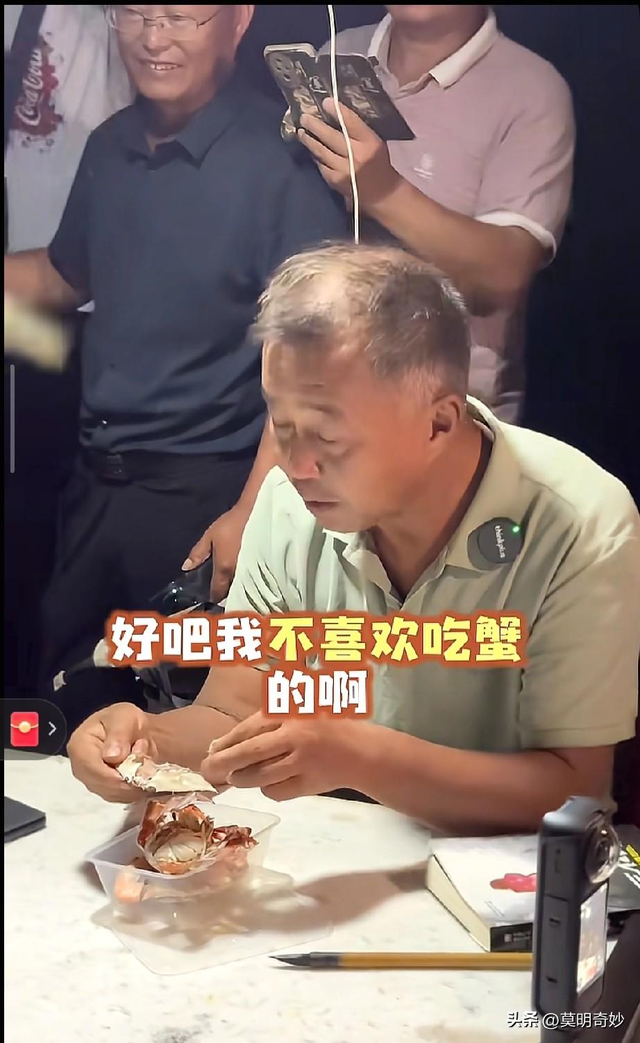 上海流浪大爷沈巍批判一：言而无信，出尔反尔。今天只说一件非常平常的事，吃螃蟹。