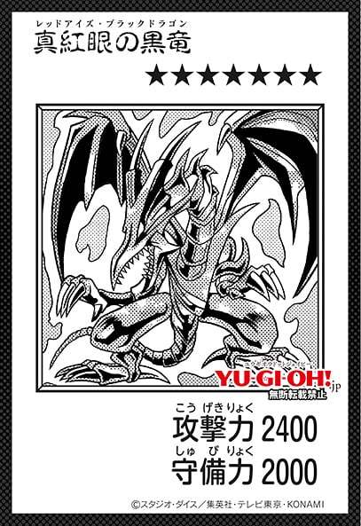 游戏王OCG ORIGINAL ARTWORK COLLECTION <9月年盒