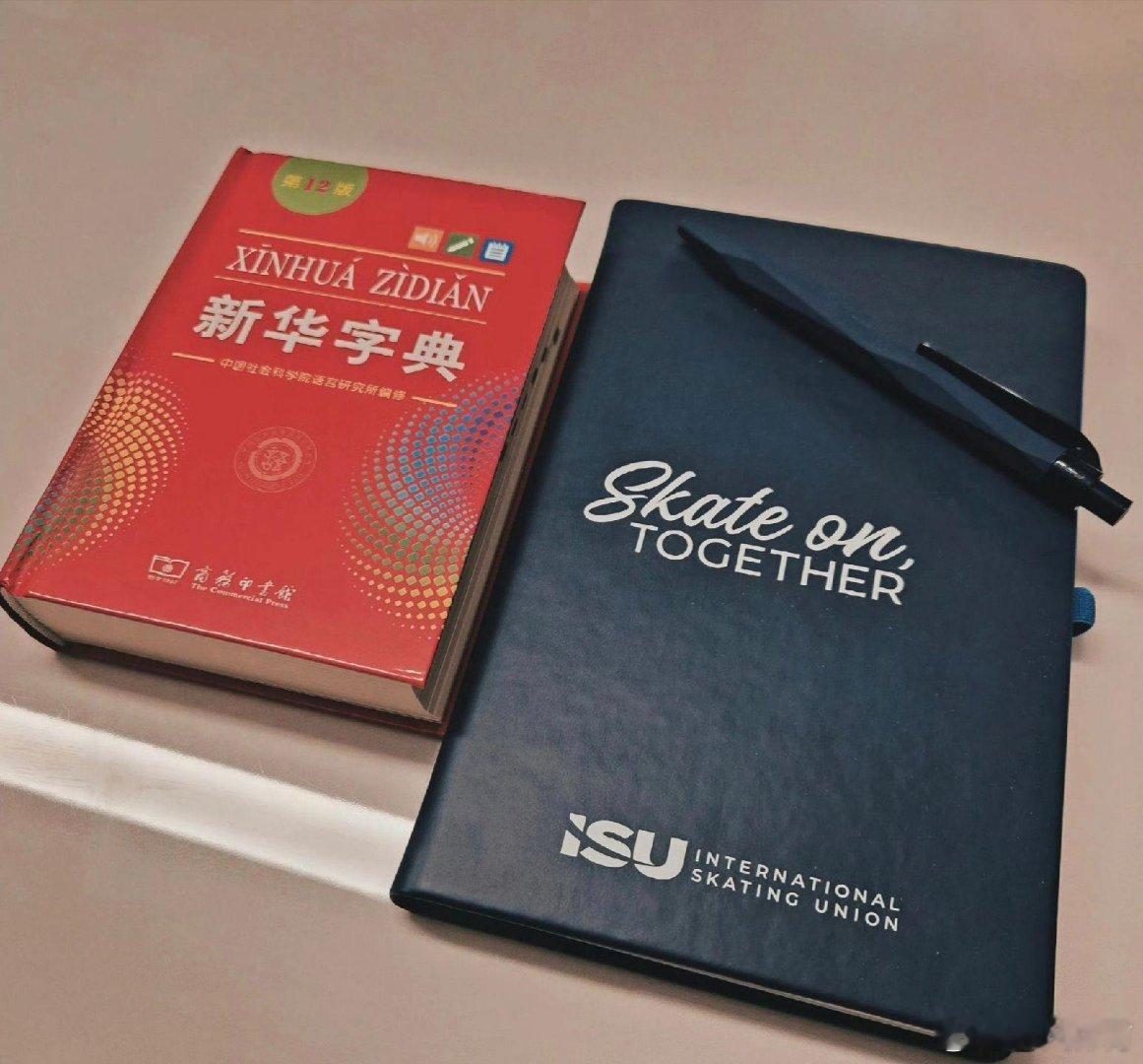 林孝埈晒新华字典开学氛围拉满林孝埈赛场拼搏，亦不忘沉淀自我。一边挥洒汗水苦练体能