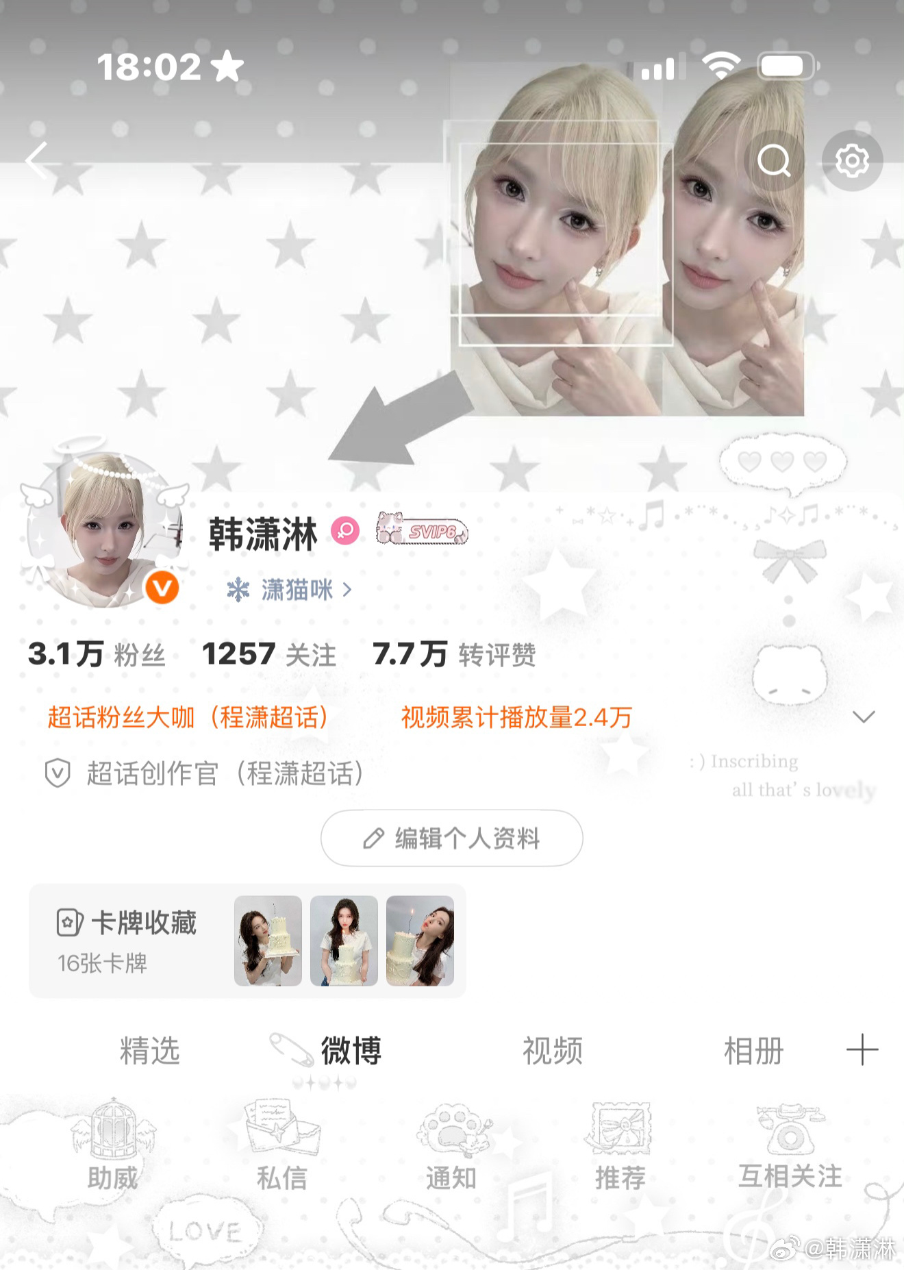 如果我说这个zb花了我230你会觉得浪费钱还是夸它好看