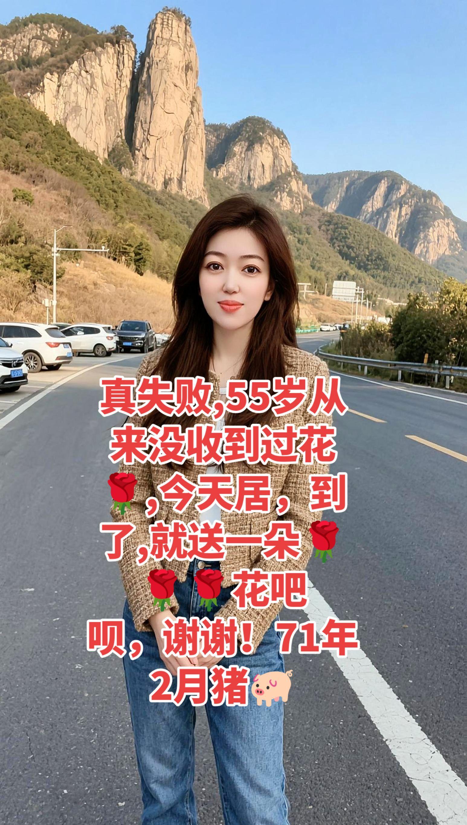 AI高清随拍  出来走走放松一下心情 穿搭 穿出自己的风格