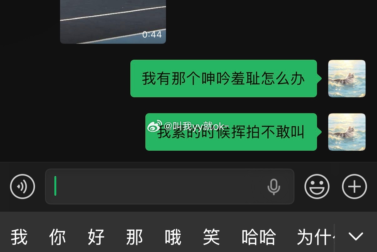 分享图片 ​​​