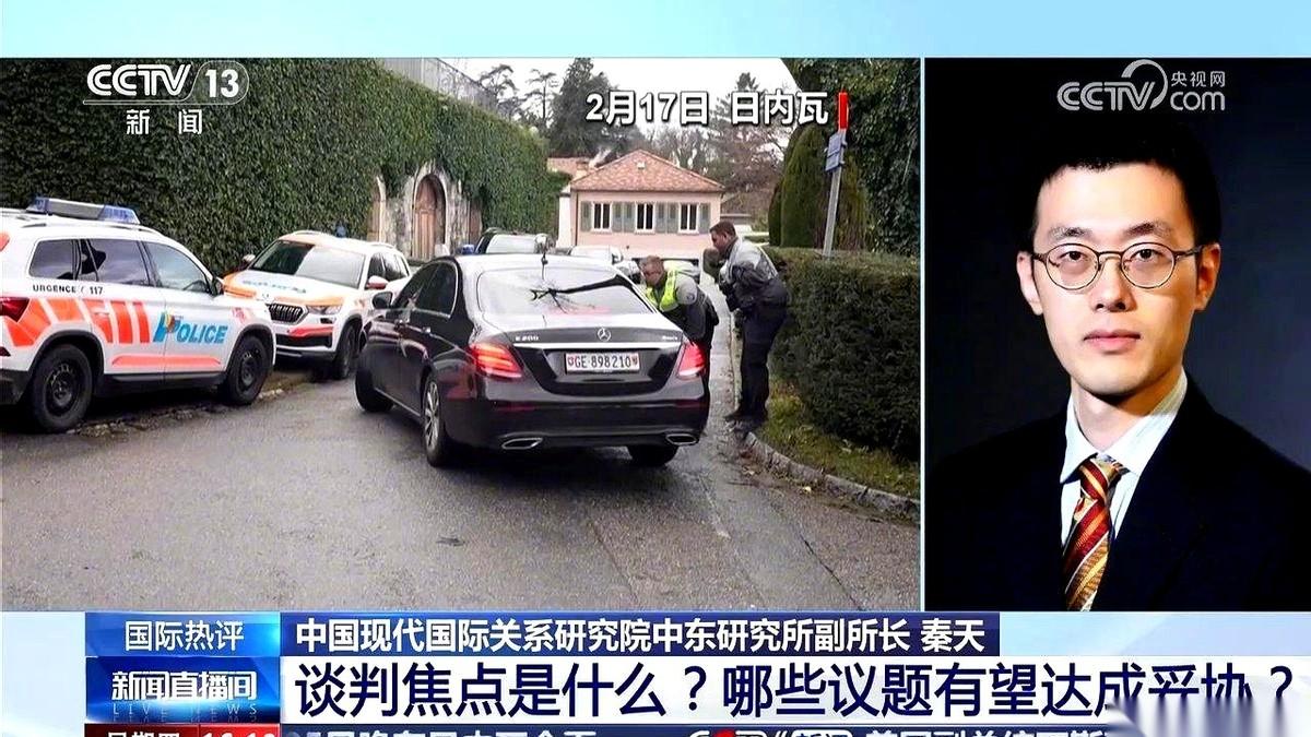 你说好笑不好笑，俩“仇人”，又坐下来“谈”了。
第三次了。
隔着十万八千里，派个