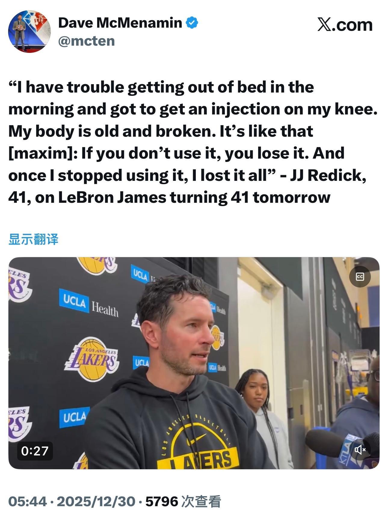 41岁的雷迪克谈到即将过41岁生日的詹姆斯时说：“我早上连起床都费劲，还得给膝盖