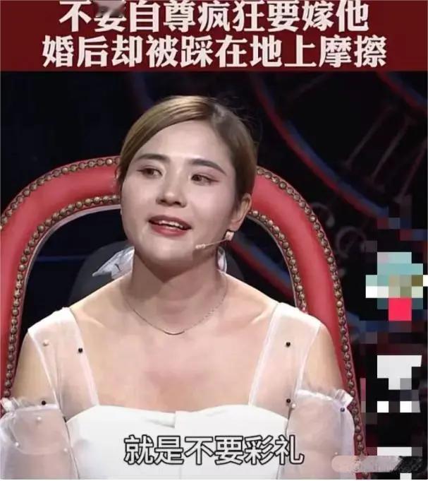 19岁少女，倒追26岁昔日老师，不要彩礼嫁给他。谁知，婚后却被要求AA制生活，怀