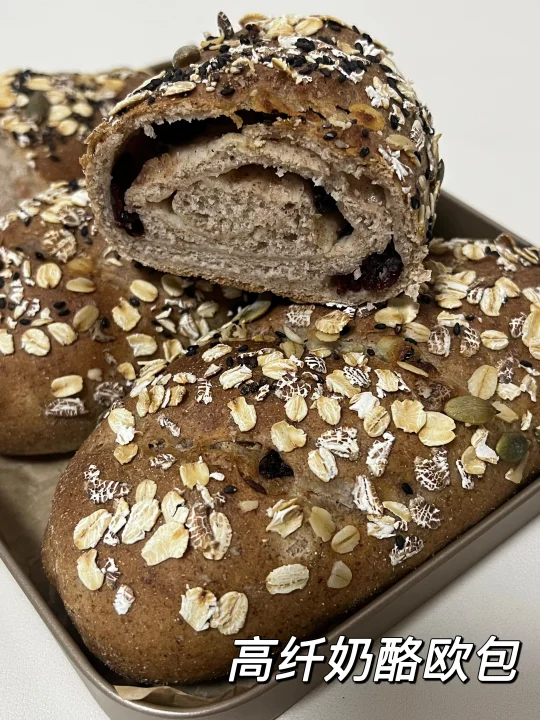 低卡高纤！高纤奶酪欧包这么简单！零失败！