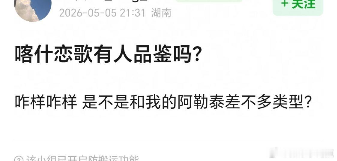 李兰迪演技李兰迪新剧《喀什恋歌》开播剧情完全没有任何讨论度，直接砸穿🐑一底盘郫