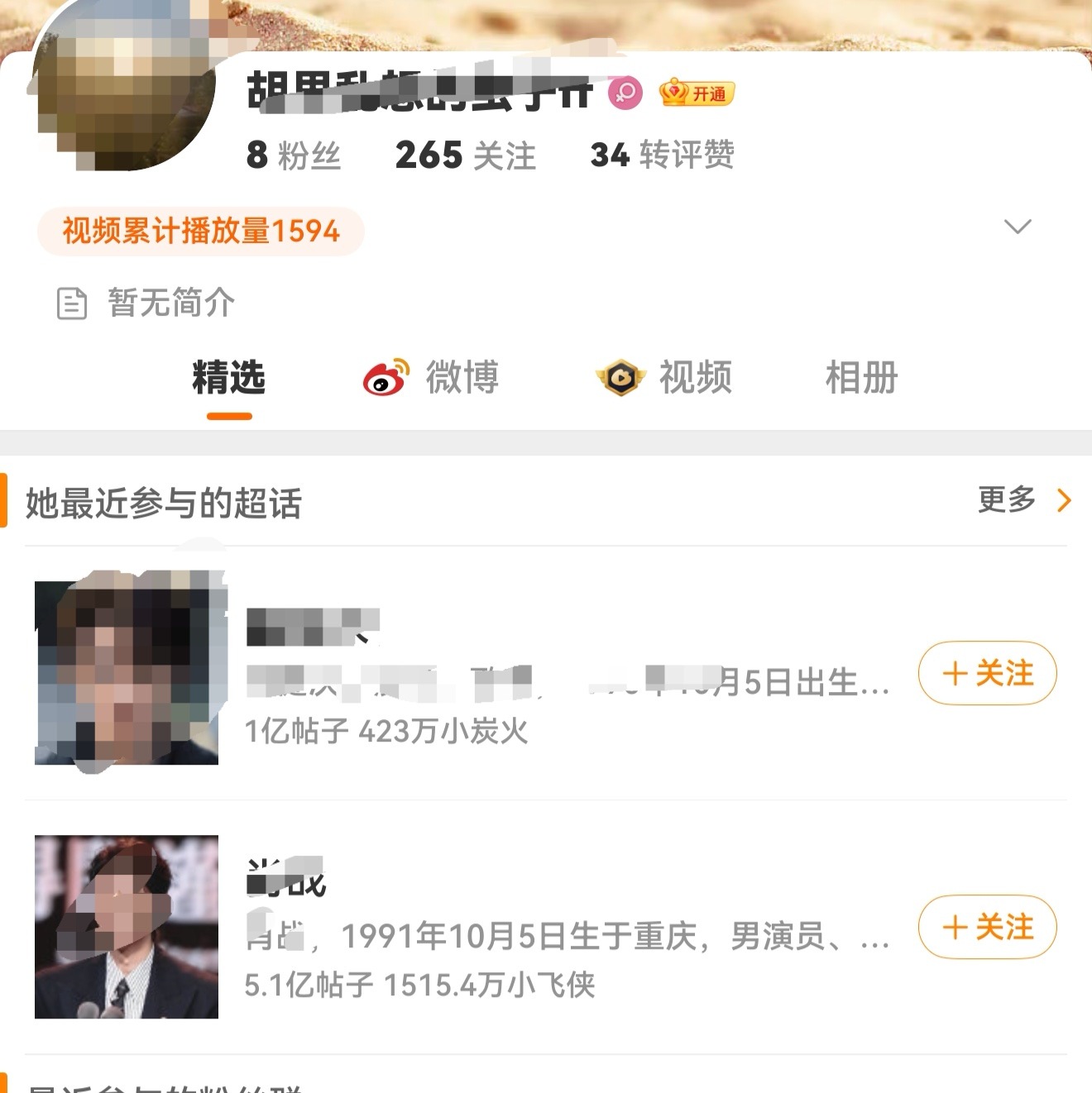 我的每一条红稿下面，必有捞虾破防。它们真的爱我多过土豆