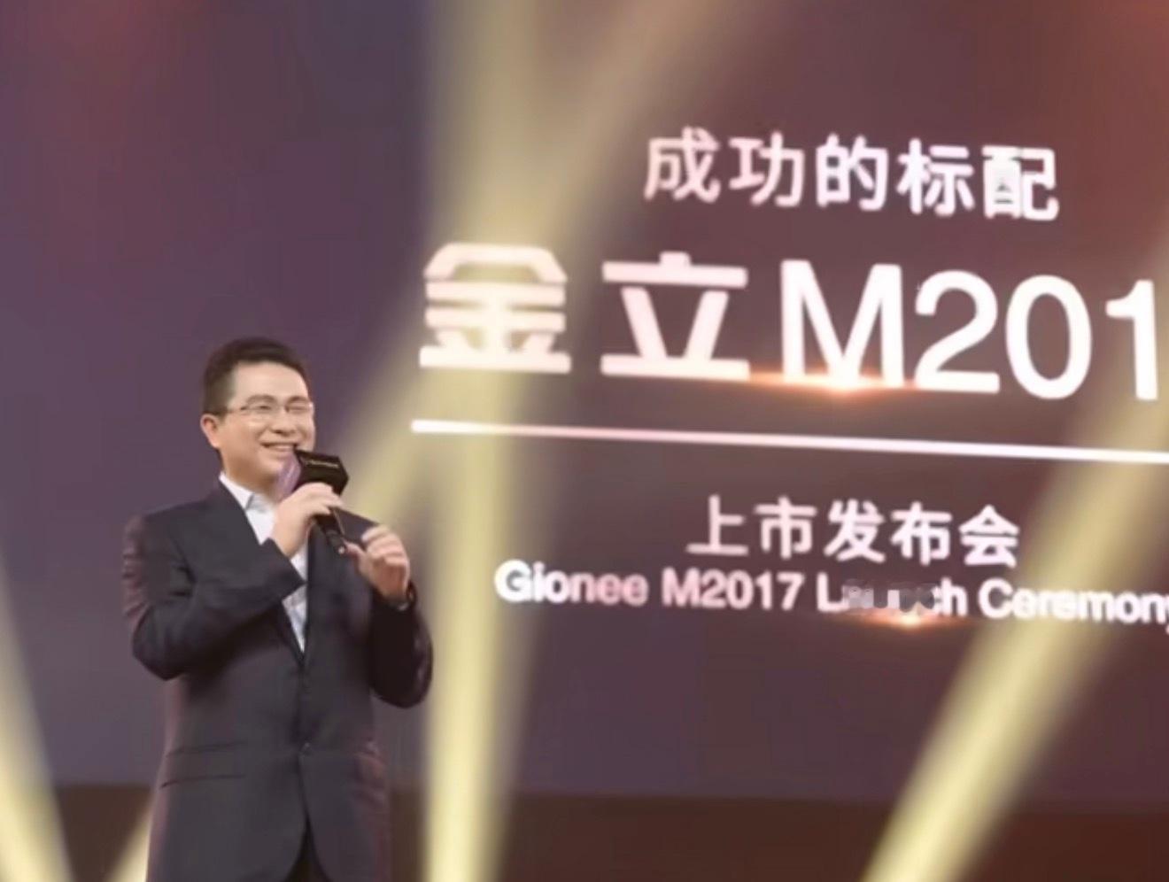 金立手机创始人曾赌博输掉十几亿多少人还记得那句话，金品质立天下，还有曾经的诺基亚