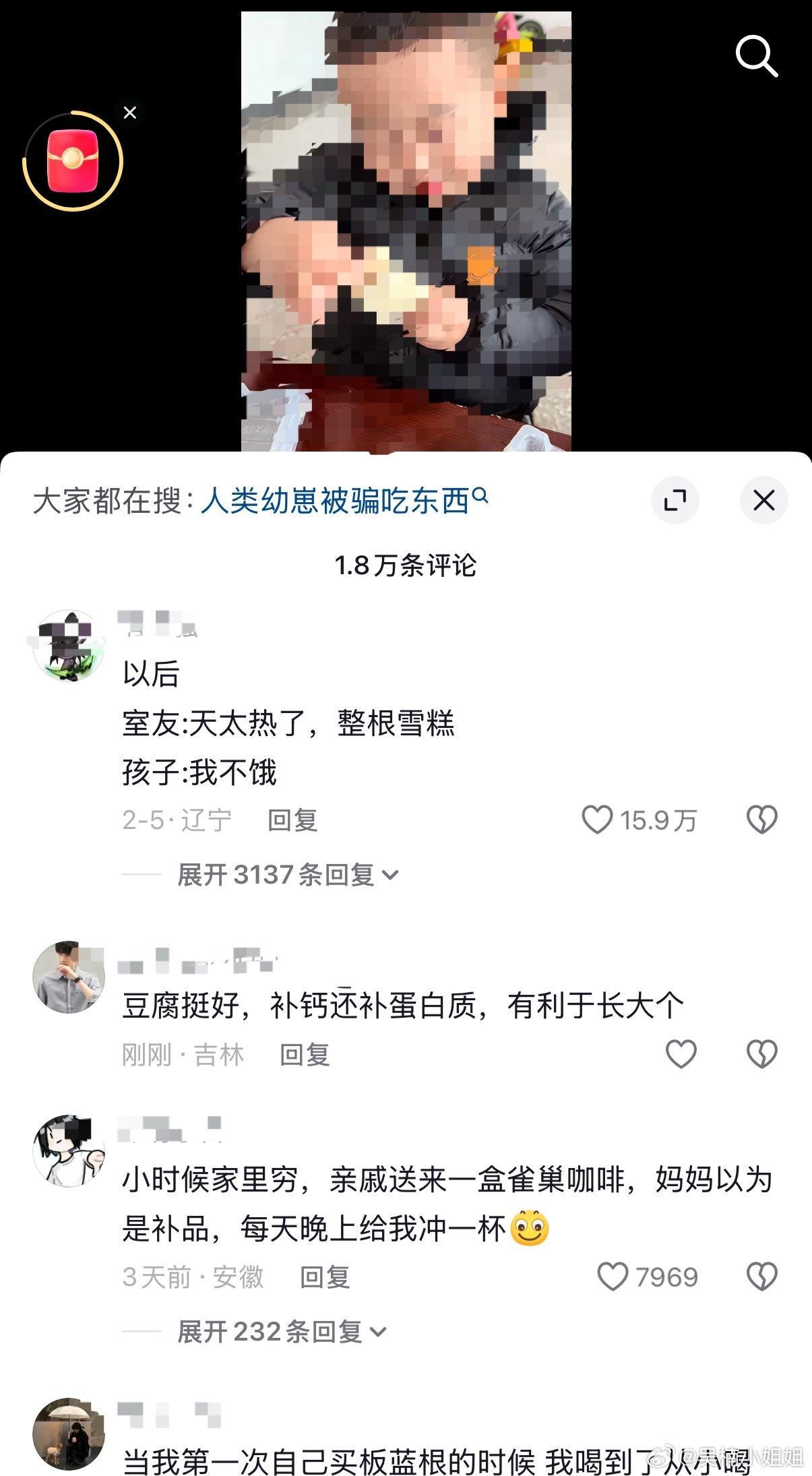 终于有人吐槽语音评论了原来大家都不喜欢啊，那我就放心了，我以为是我孤僻了原来我看
