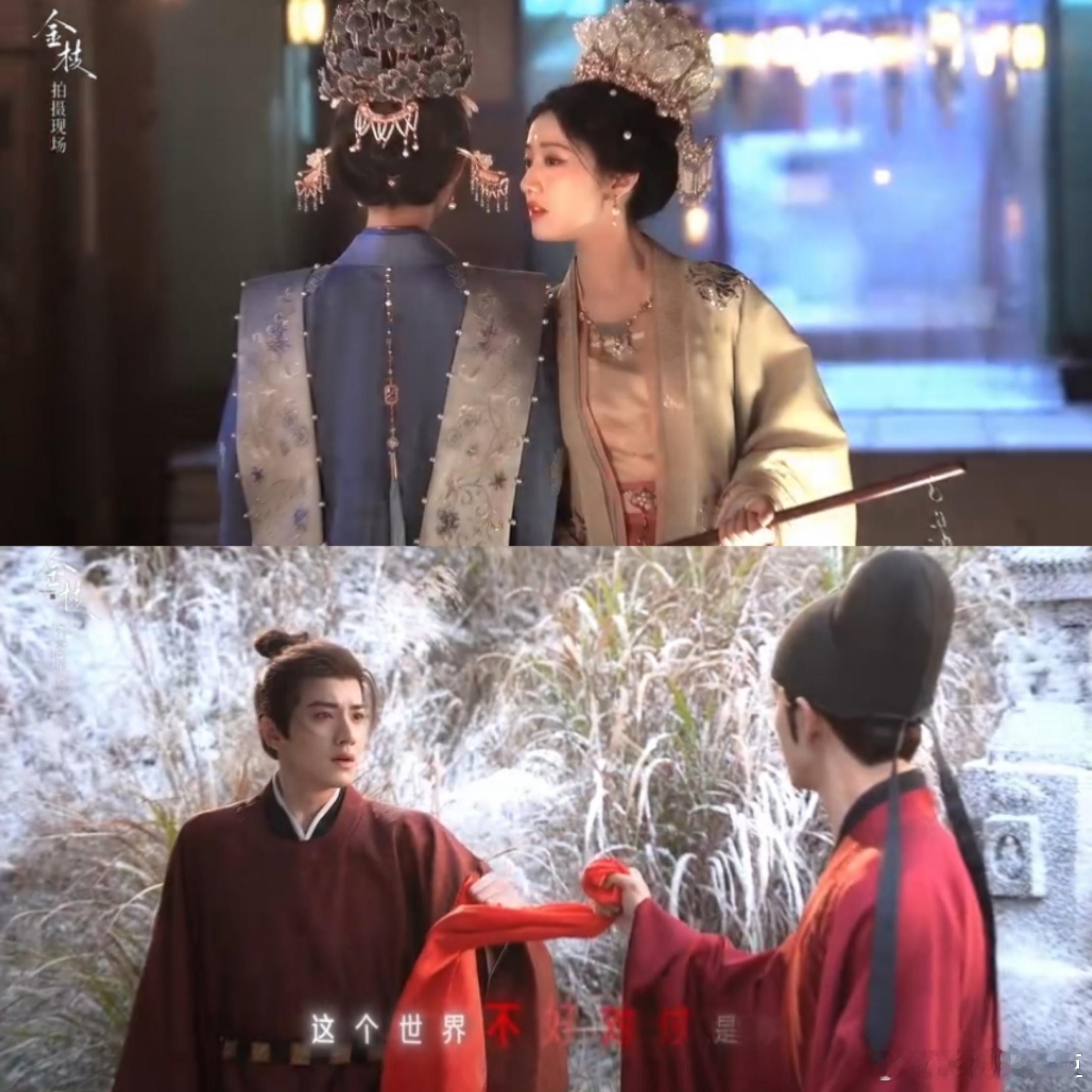 来看看曾庆杰拍的《金枝》李一桐陈星旭排名不分先后王弘毅黄羿三搭，怎么样？ 