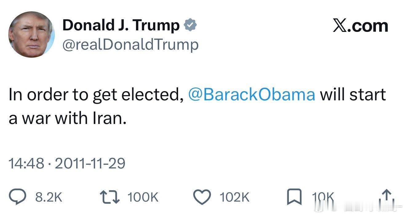 懂王十五年前的推文：“为了选票，奥巴马将与伊朗开战。”