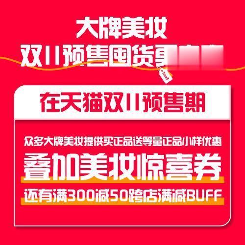 #双11省学指南#想回购一辈子的兰蔻小黑瓶，居然只要780就能入手？一瓶搞定修护