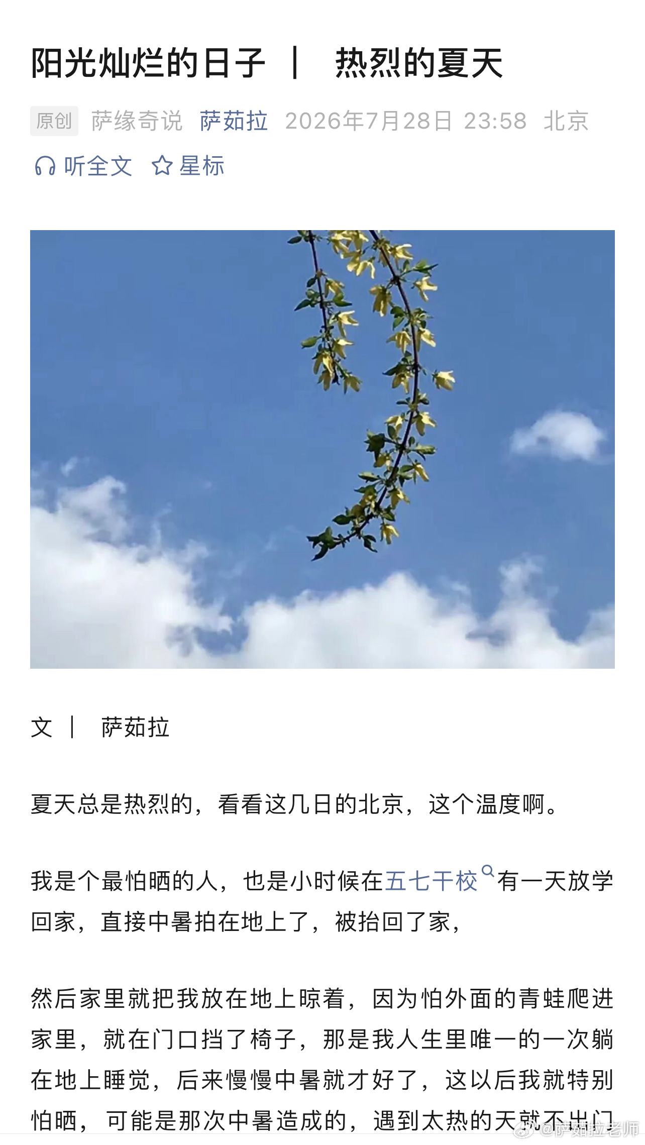 北京