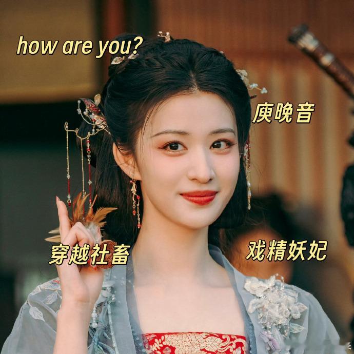 第一次见男女主抢着当戏精剧集成何体统《成何体统》你别太会了！第一次见男女主抢着当