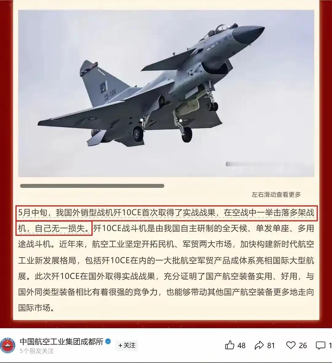 不装了，我摊牌了，去年5月那事就是我干的！你能咋地？
印度狡辩了一整年，我们也看