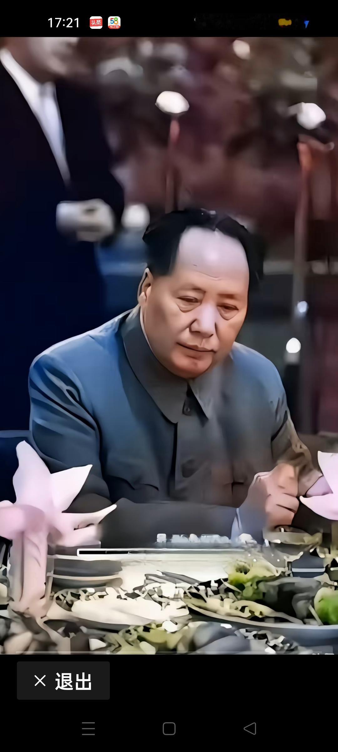 这张照片中，我们伟大领袖毛主席有点不高兴，原因是1950年2月27日，毛主席在苏