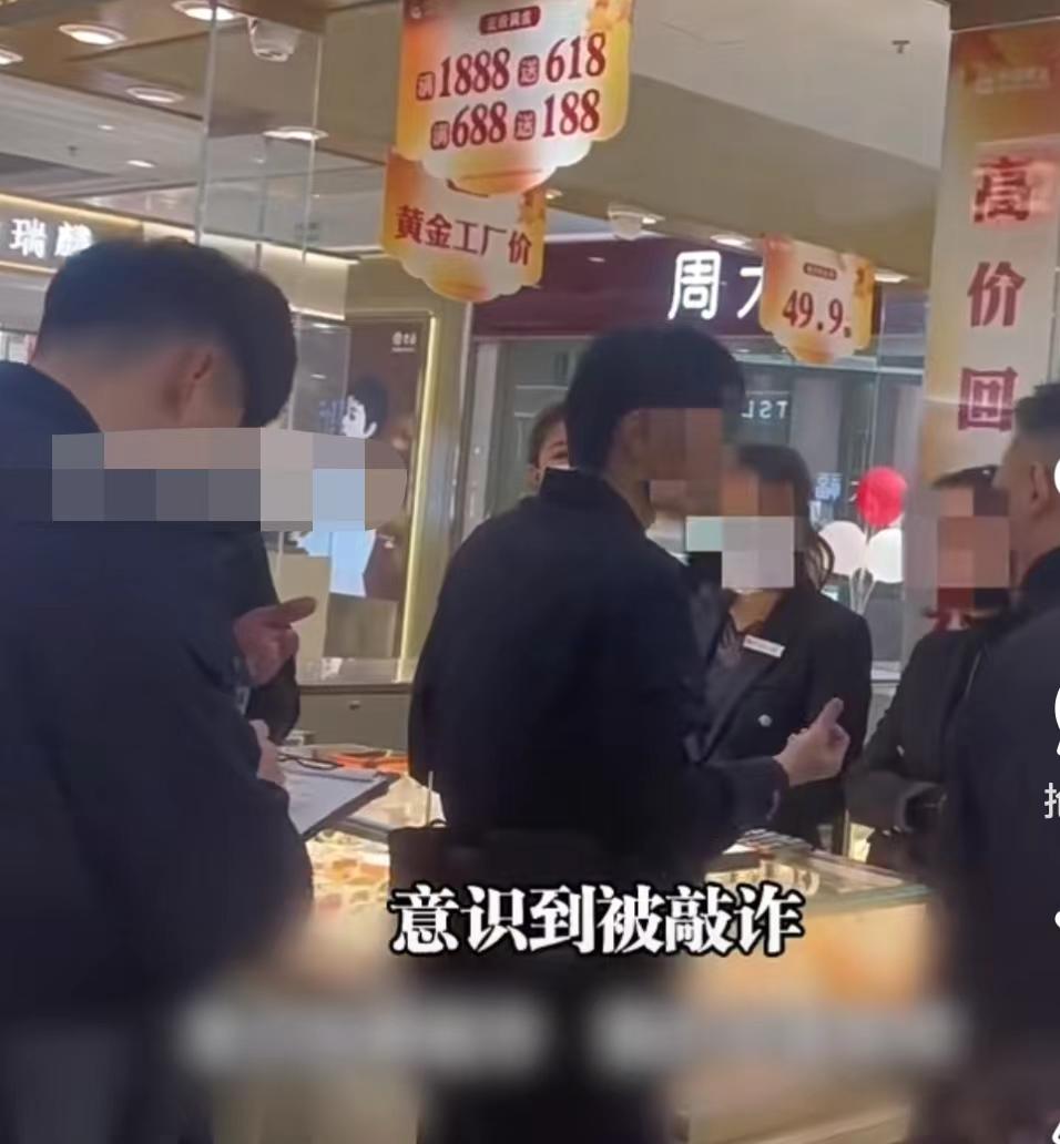 我滴天啦！
现在敲诈都这么明目张胆了
甚至连帽子叔叔到场都有恃无恐的！

11月