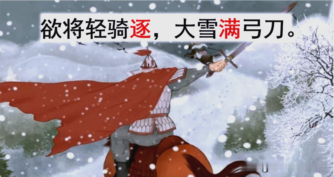 现在的孩子还读得进古诗词吗我认为读得进。——[词韵观心·第496期]

古代文人