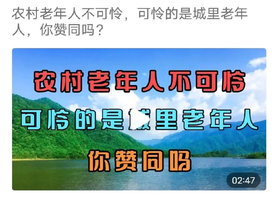有人说城里下岗工人比农村人更可怜！这究竟是不是真的？下面来分析一下。

说城市人