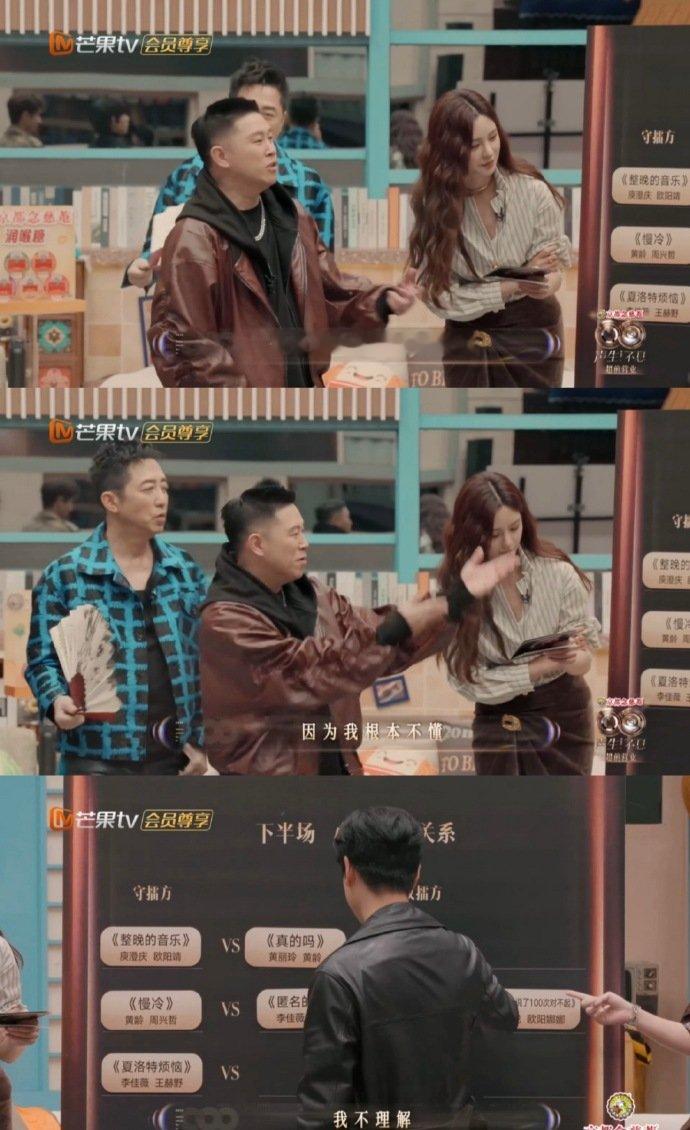 欧阳靖 不知道我的歌声很曼妙欧阳靖这波格局打开了：不懂选择但懂自己歌声超曼妙，快