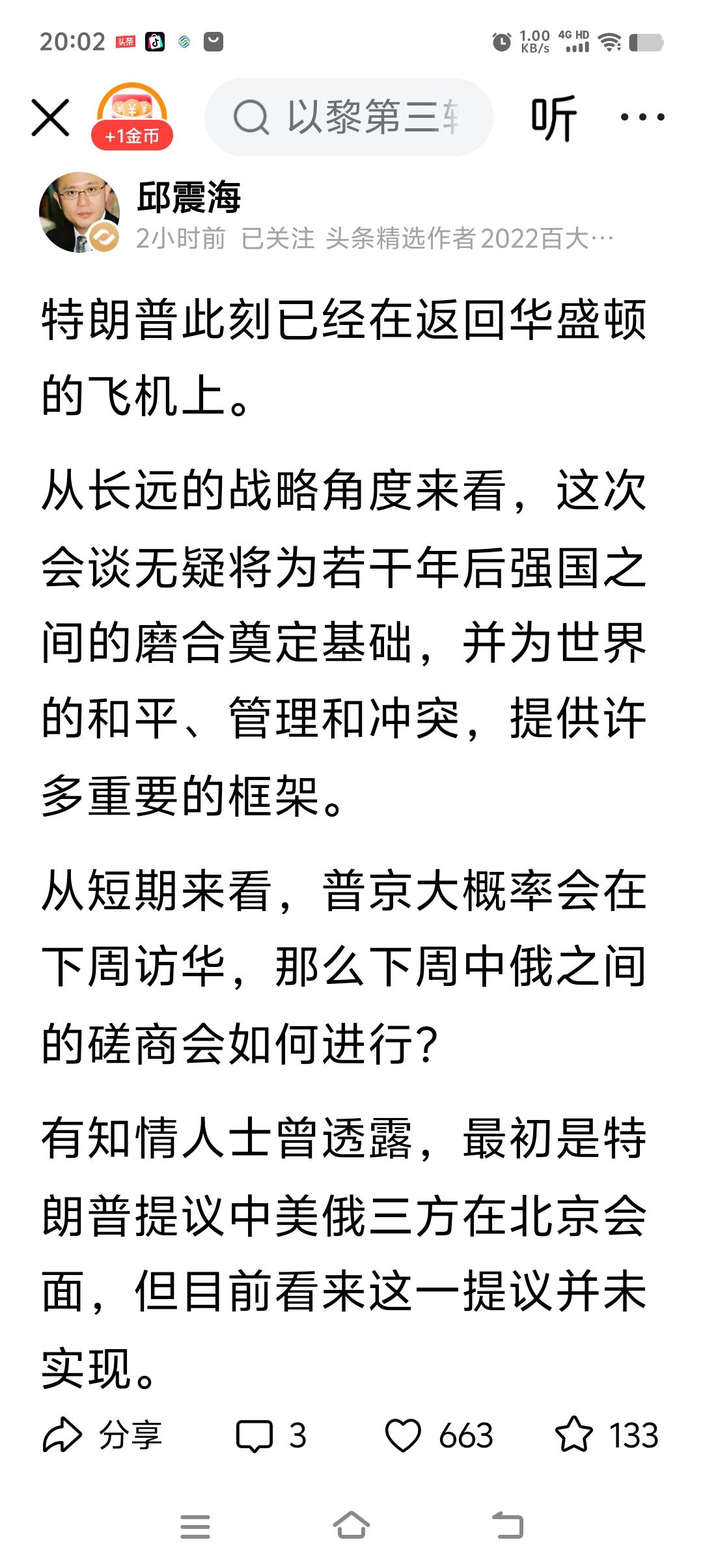 凡事少点极端吹捧，多点实事求是。别见风就是雨，捧得越高，摔得越狠，到头都是搬起石