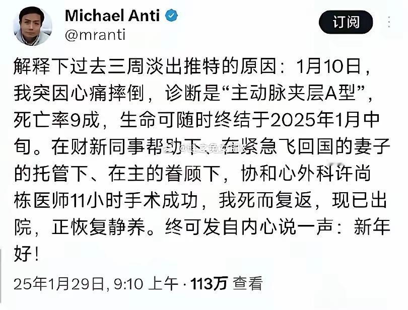强烈反对这种人回国更反对医院救治他们！
某些润人平日在美国尽其所能抹黑和唱衰我们
