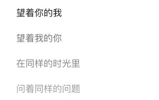 易烊千玺望着你的我具象化了 易烊千玺唱到“望着你的我”时转身面向屏幕，这一下直接