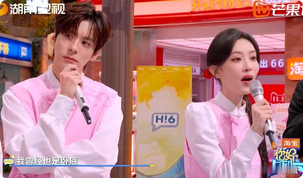 孟子义杨迪对抗路卧底孟子义的抗辩也太厉害了吧！杨迪刚自爆完，她立马抓着逻辑漏洞一