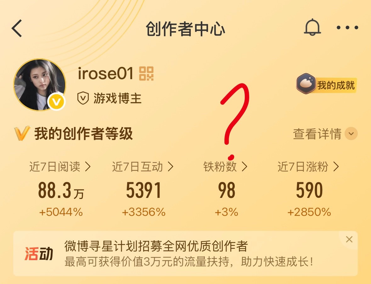 气哭了铁粉我讨厌你  现在人机铁不计入了吗💔 