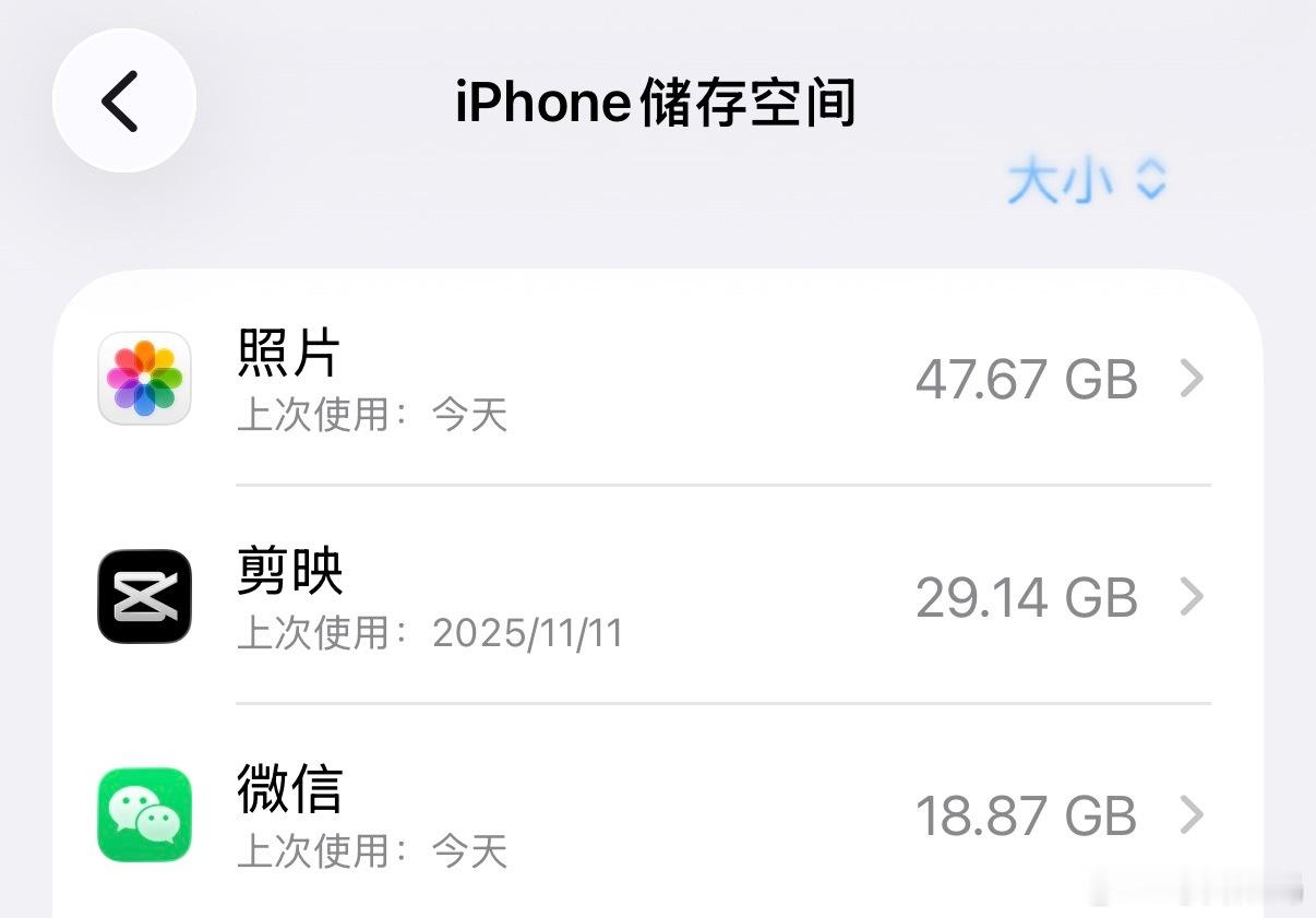 大部分人都是照片占用内存最多吧，删除后在“最近删除”里，选择永久删除才算真正从设