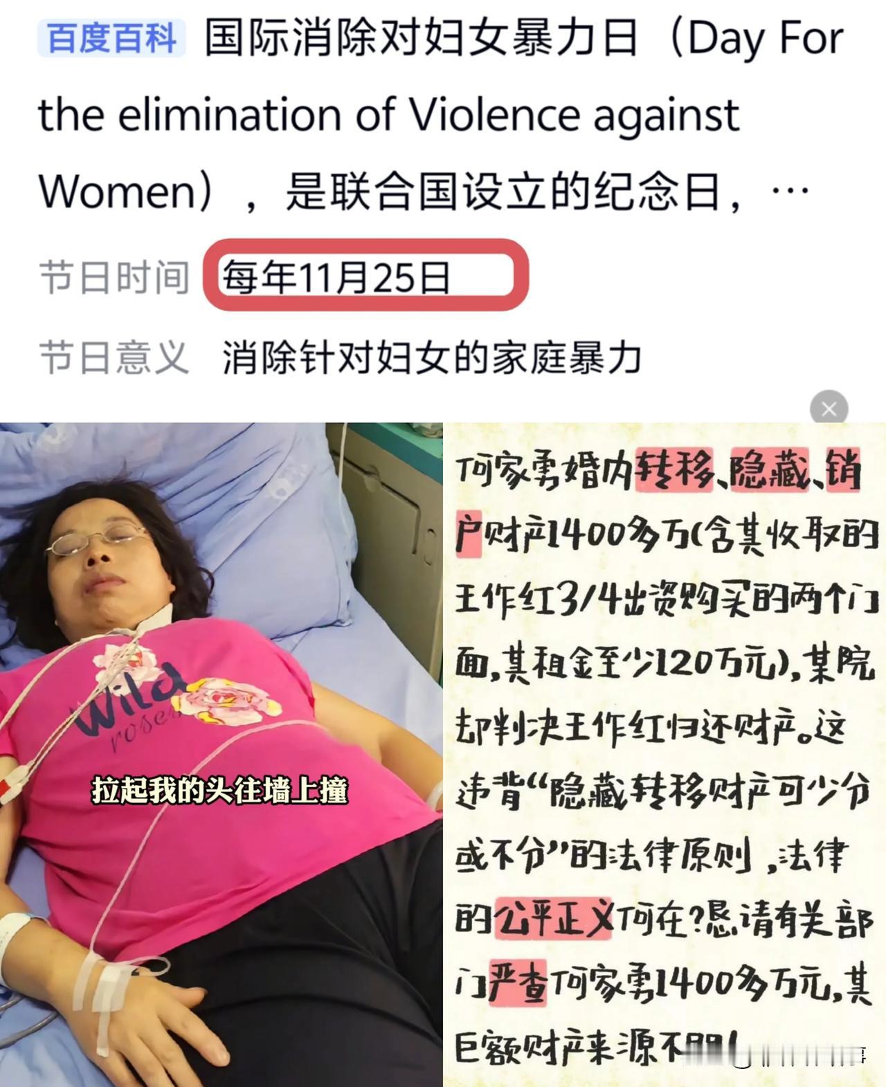 我们是女儿，是妈妈，但更应该是自己。
52岁的王作红，遭遇10年家暴，勇敢维权。