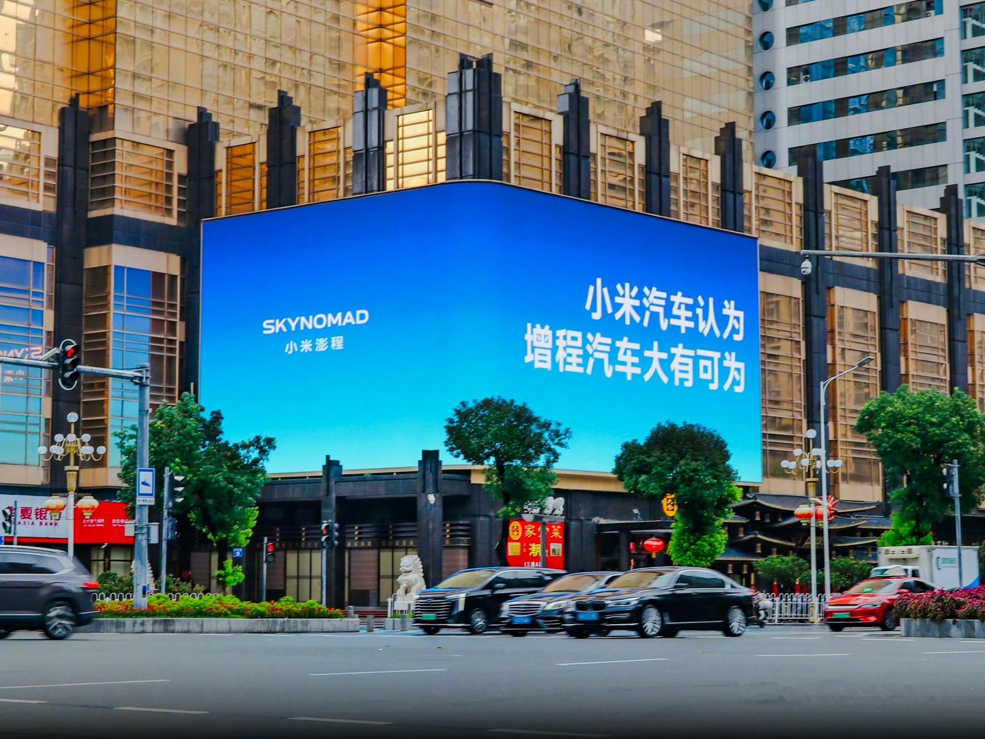 小米澎程认为增程大有可为2022年就有人劝雷总搞增程，他硬生生先把纯电做完了才动