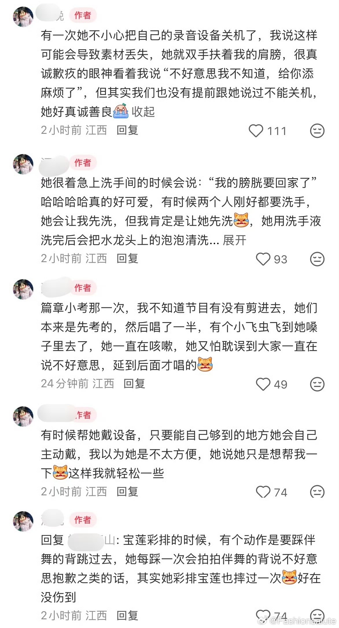 镜头外真实的曾沛慈是怎么样的曾沛慈始终如一 看完repo彻底沦陷，会主动减轻工作