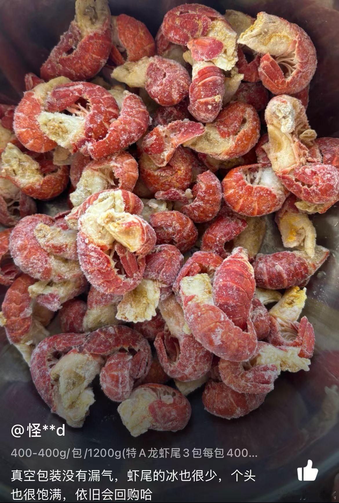 翻了好多客户的实拍反馈，咱家这款特A龙虾尾真的稳！👍壳薄肉嫩，简单一做鲜香入味