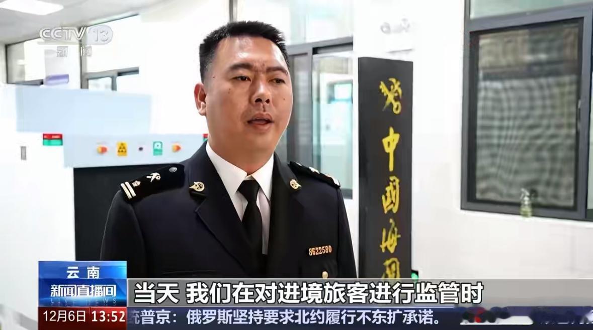 为赚差价竟用身体绑藏活虫入境，海关：一个都跑不了

在云南省景洪市的勐龙旅检入境