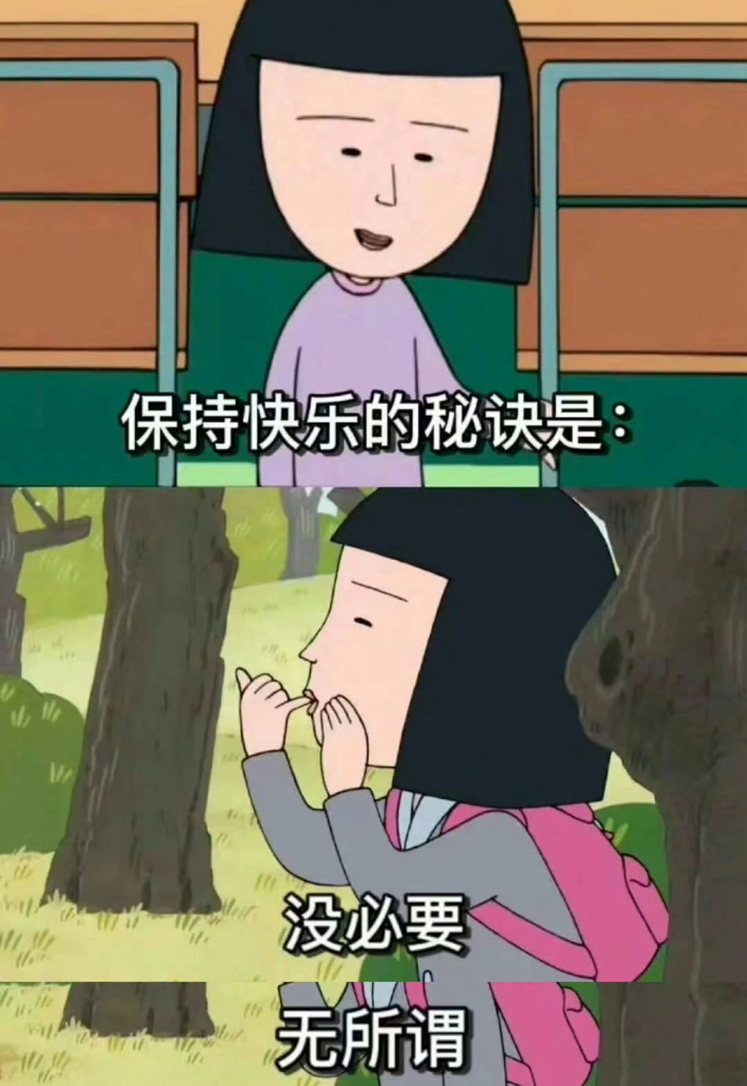 新学两个不内耗的办法：1、只要不直说，我就当听不懂2、直说了我不爱听，那就当听不