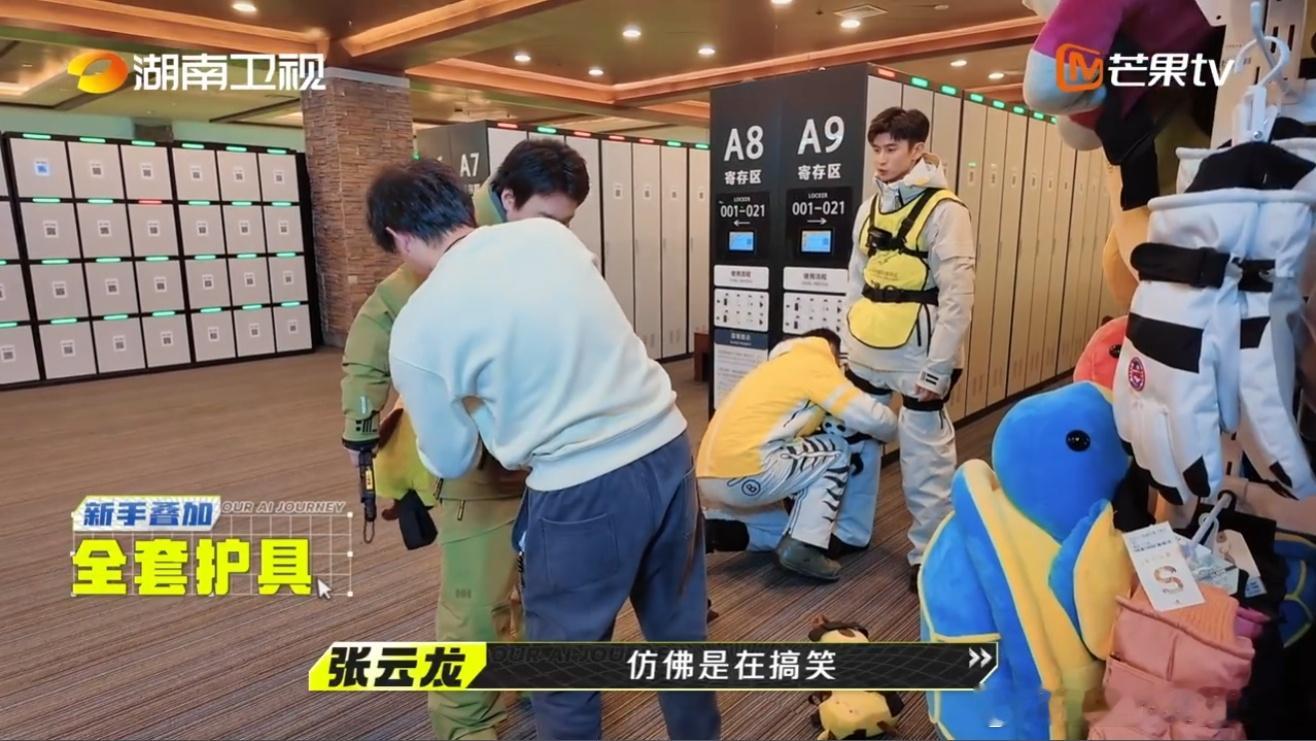 #张云龙说搞笑不符合我的人设#我可不信他说的话，他在我们仨里边真的是太好笑了，说