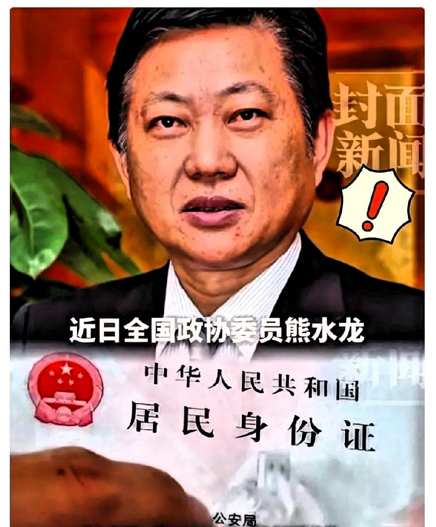 终于有人把这层窗户纸捅破了！
建议取消身份证上的详细住址，这绝对是近年来最提气、