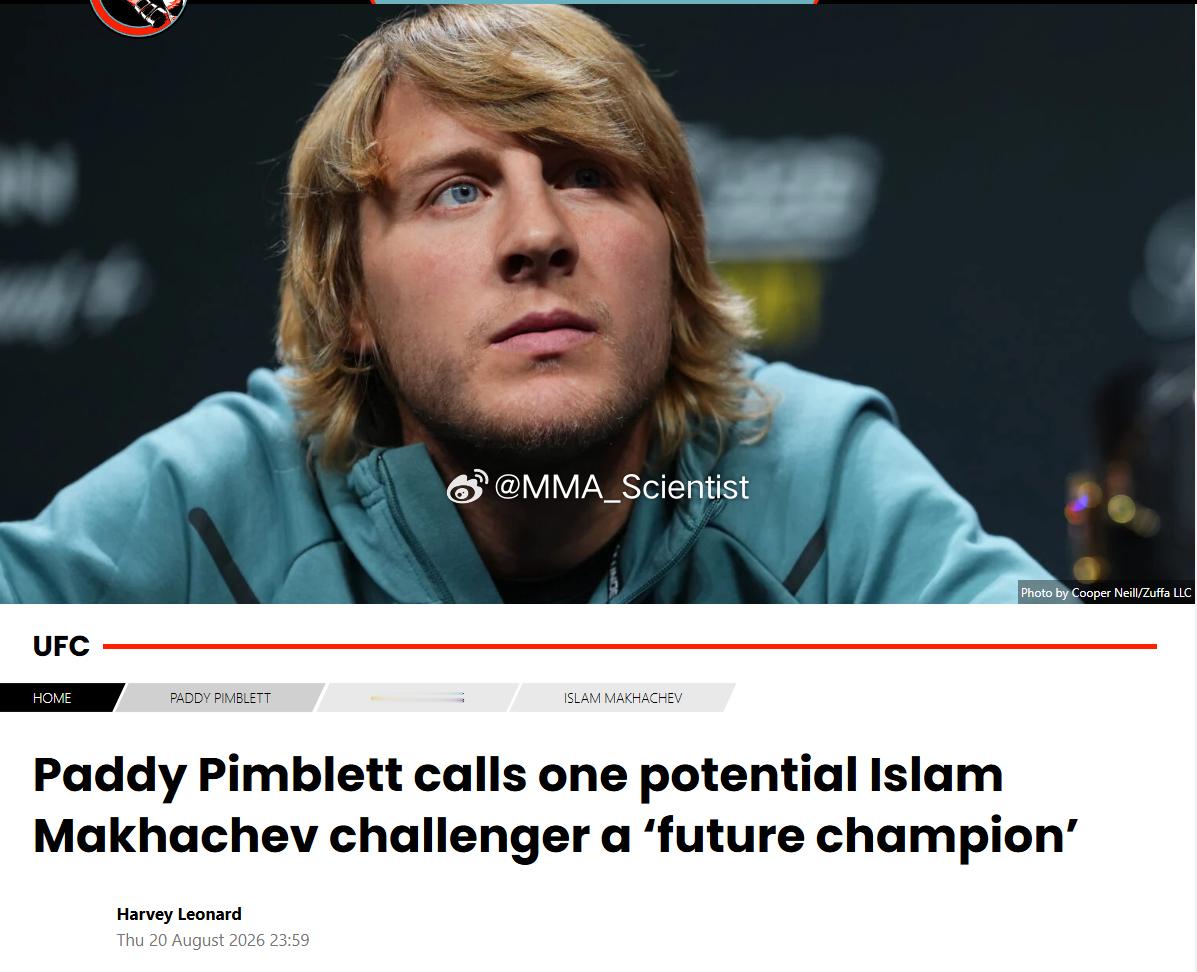 UFC轻量级选手——“英国古惑仔”帕迪·皮布莱特(Paddy Pimblett)