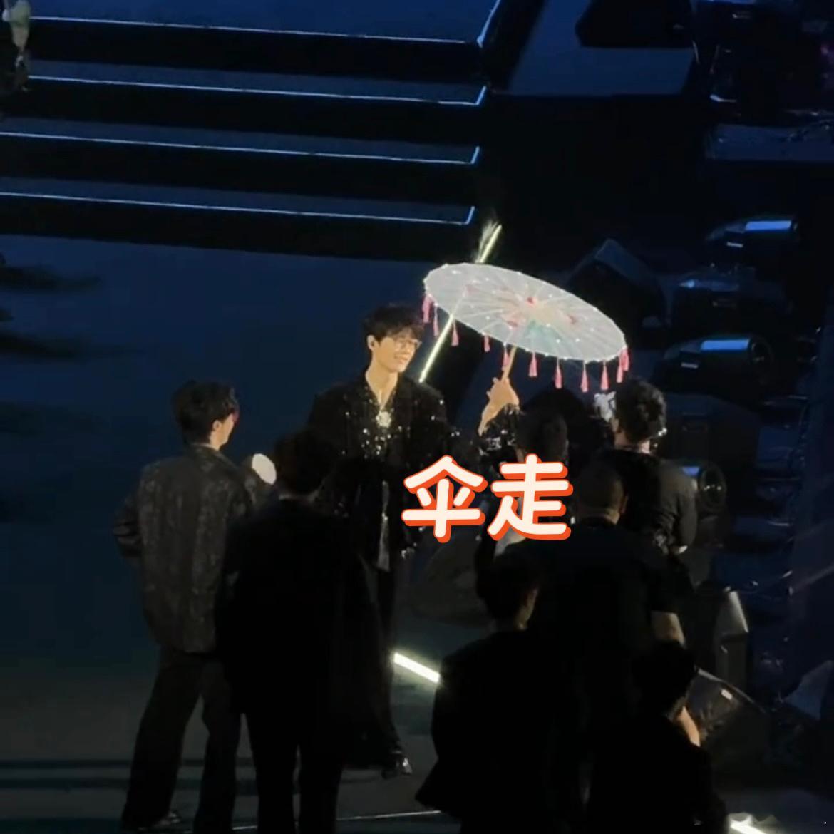 许嵩演唱会天外飞伞许嵩杭州场的天外飞伞是把浪漫钉在现实里了吧！伞飘落的瞬间他稳稳