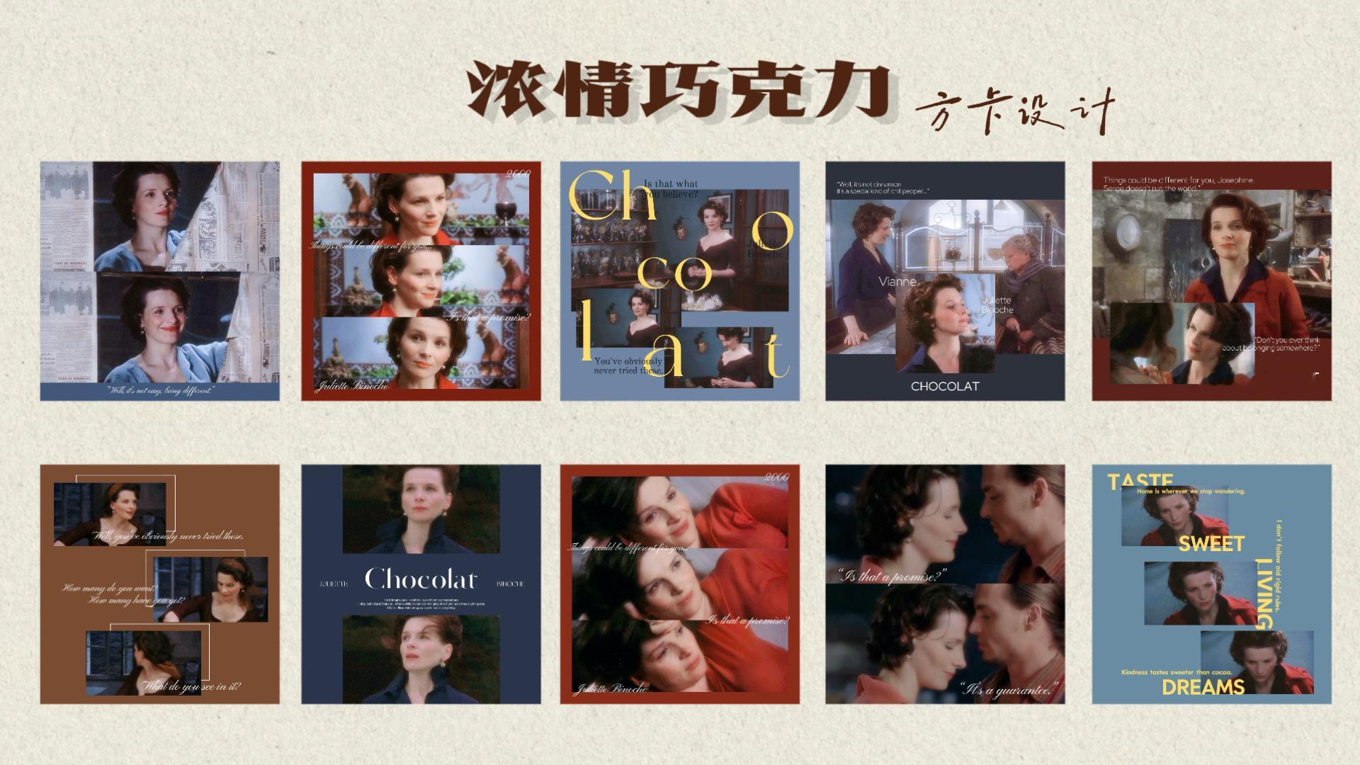 不再依赖巧克力算长大吗？算我吃饱了 