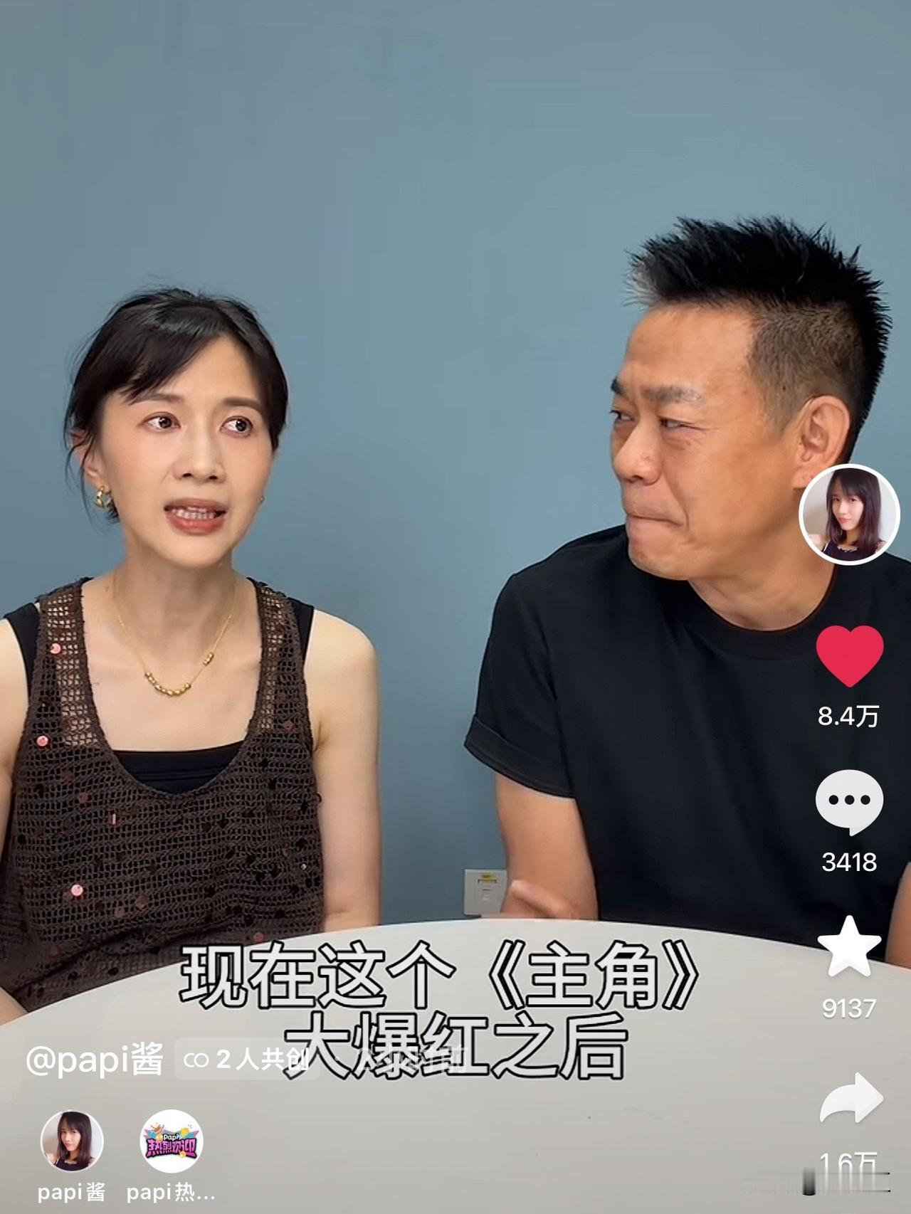 papi酱问孙浩：“现在《主角》爆红后，浩哥日程非常紧啊。”孙浩也坦白：“全都是
