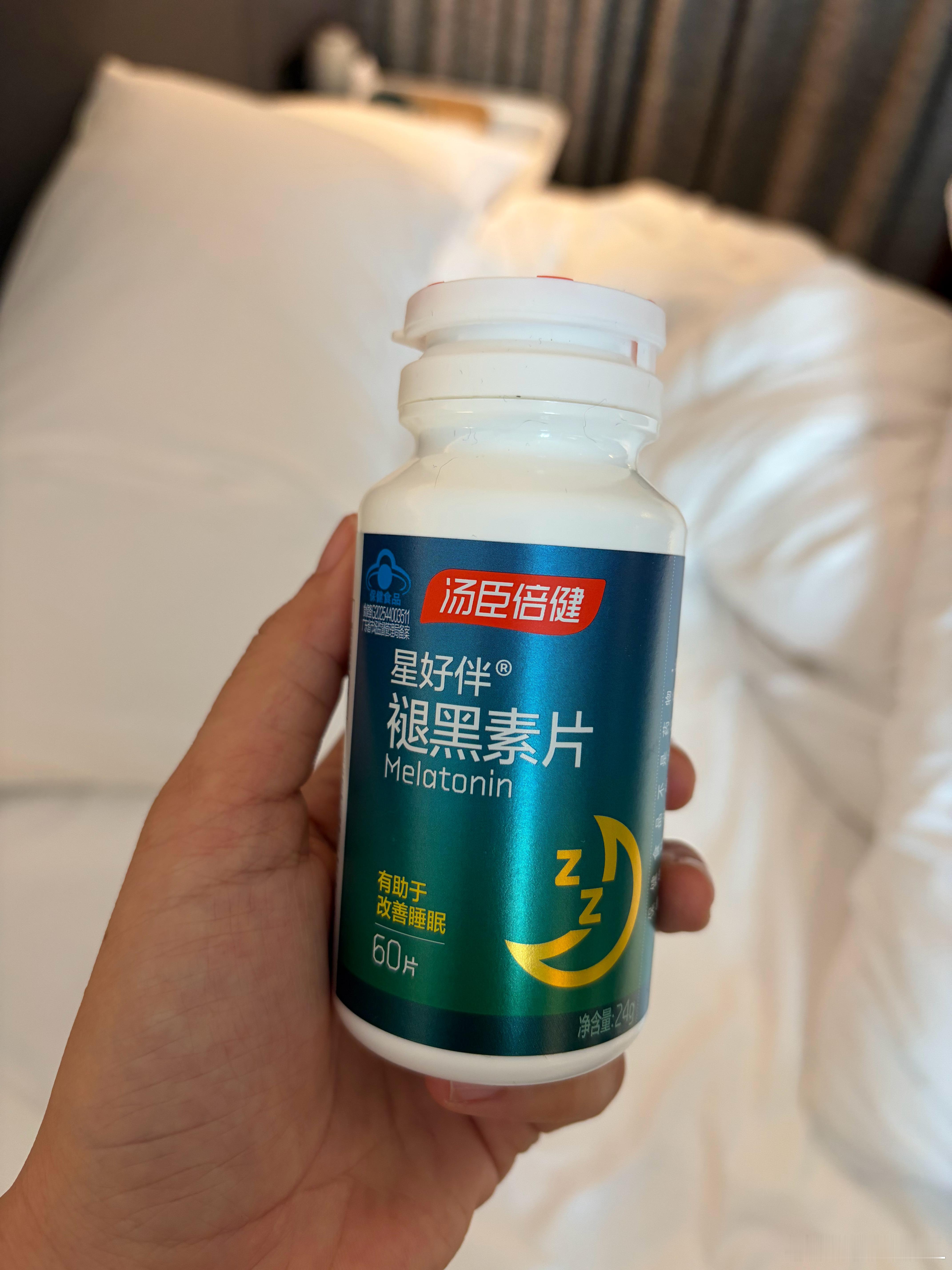 前几天听朋友说吃完褪黑素十几分钟就能入睡，马上连夜在美团买药买了一瓶。连续吃了好