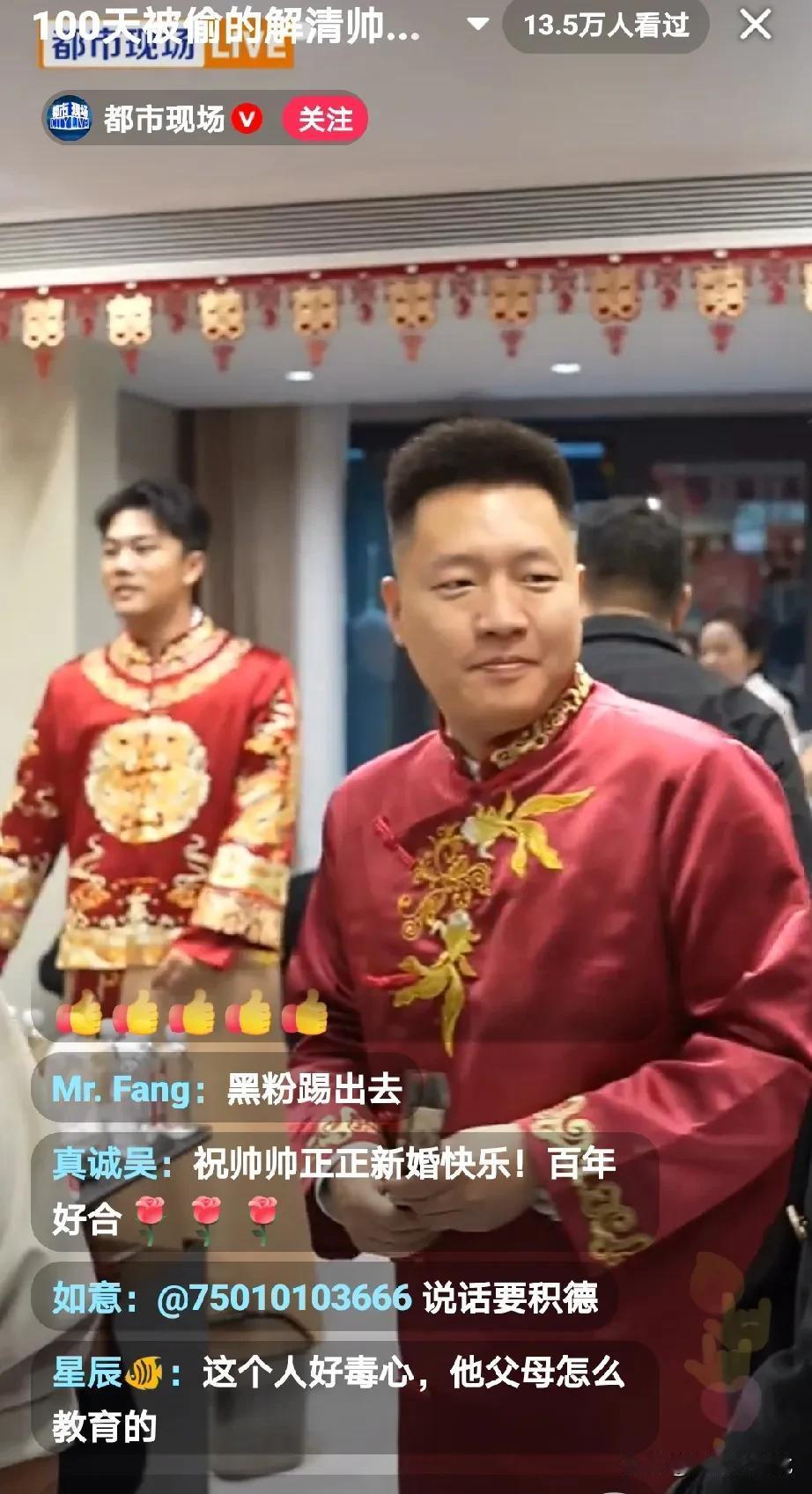 解清帅说会在今天早上7：00准时给大家开播，还给大家准备了喜糖，

我等了半天也