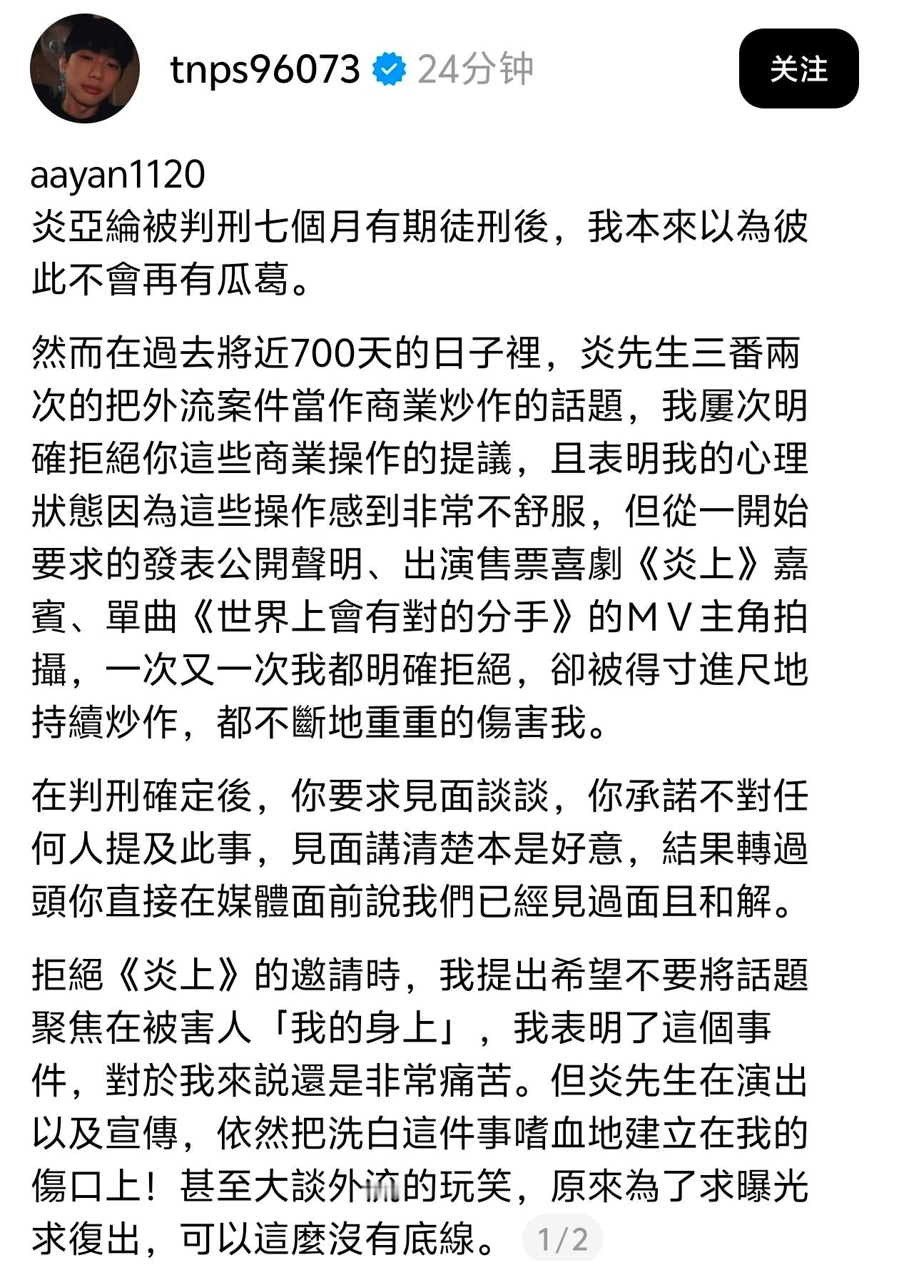 耀乐出来锤炎亚纶了 