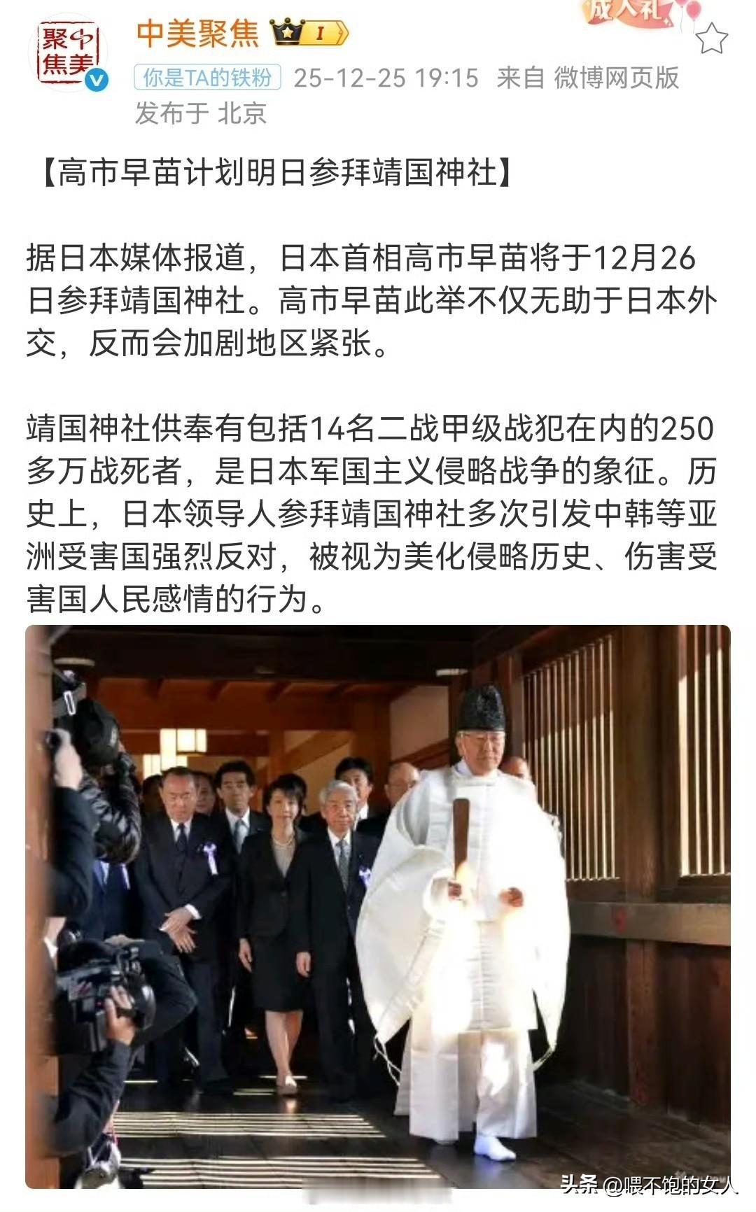 倒计时！
拭目以待？😨