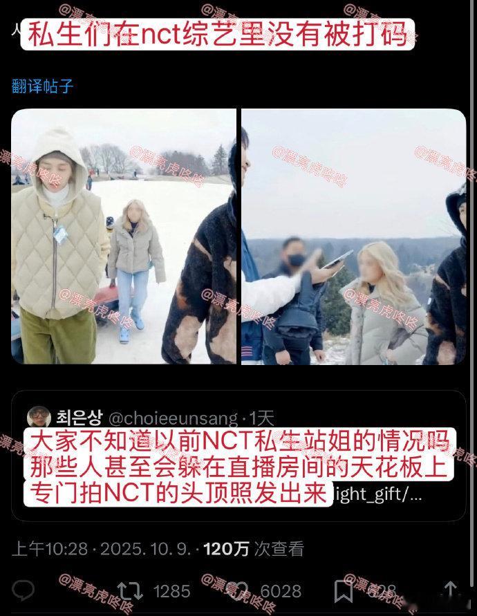 NCT私生和EXO私生 NCT私生和EXO私生，真的好吓人... 韩网热议NCT