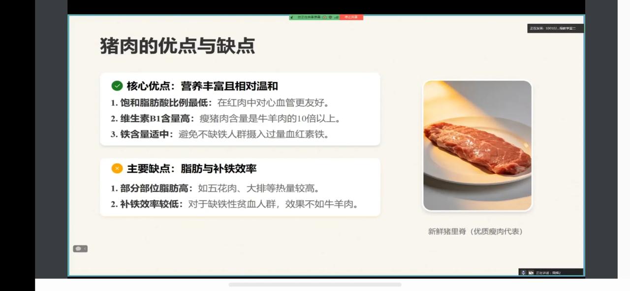 牛肉和猪肉该怎么吃？一文讲明白：猪肉和牛肉是老百姓餐桌上最常见的两种红肉，两者营